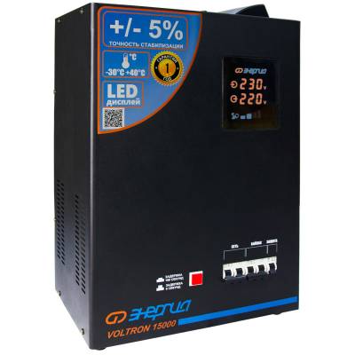 Стабилизатор напряжения Voltron 5%, 15000 ВА, Максимальная мощность нагрузки, ВА: 15000, Цвет: черный, изображение 4