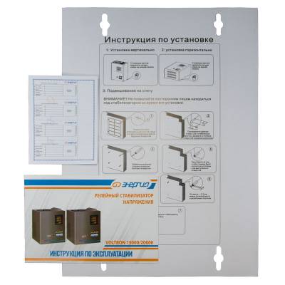 Стабилизатор напряжения Voltron 5%, 15000 ВА, Максимальная мощность нагрузки, ВА: 15000, Цвет: черный, изображение 9