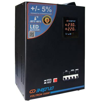 Стабилизатор напряжения Voltron 5%, 20000 ВА, Максимальная мощность нагрузки, ВА для стабилизатора: 20000, Цвет: черный, изображение 4