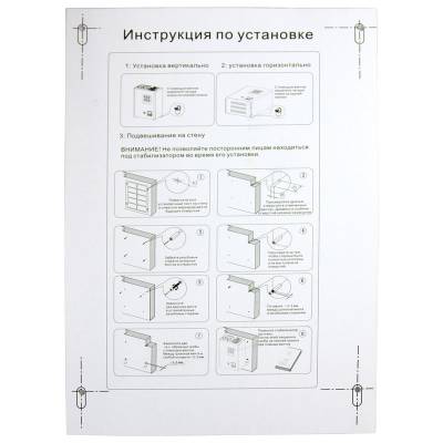 Стабилизатор напряжения Voltron 5%, 3000 ВА, Максимальная мощность нагрузки, ВА: 3000, Цвет: черный, изображение 9