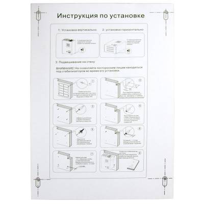 Стабилизатор напряжения Voltron 5%, 5000 ВА, Максимальная мощность нагрузки, ВА для стабилизатора: 5000, Цвет: черный, изображение 9