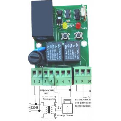 Универсальный блок управления CV01 MAX, изображение 2