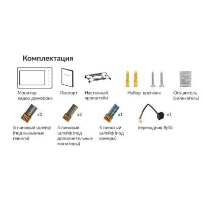 Сенсорный домофон Polyvision PVD-07L-HDW v.8.1, изображение 5 от магазина Брами Маркет Сенсорный домофон Polyvision PVD-07L-HDW v.8.1, изображение 5