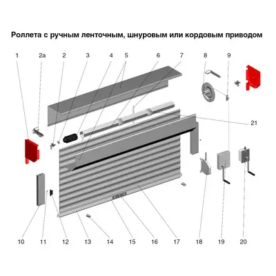 Крышка боковая DOORHAN RK13701, белый, Цвет: белый, изображение 3