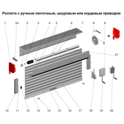 Крышка боковая DOORHAN RK20501, белый, Цвет: белый, изображение 3
