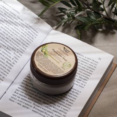 Маска для лица "Увлажняющая", для сухой и чувствительной кожи OZ! OrganicZone, 50 мл, Варианты: Маска для лица Увлажняющая, изображение 2