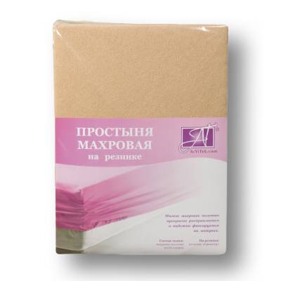ПМР-БЕ-200 Бежевая простыня махровая на резинке 200х200+20 Альвитек, Варианты: ПМР-БЕ-200 Бежевая простыня махровая на резинке 200х200+20