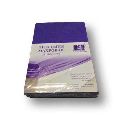 ПМР-ФА-090 Фиолетовая Астра простыня махровая на резинке 090х200+20 Альвитек, Варианты: ПМР-ФА-090 Фиолетовая Астра простыня махровая на резинке 090х200+20