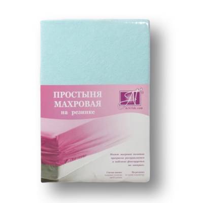 ПМР-Г-140 Голубая простыня махровая на резинке 140х200+20 Альвитек, Варианты: ПМР-Г-140 Голубая простыня махровая на резинке 140х200+20
