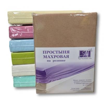 ПМР-КАК-180(180) Какао простыня махровая на резинке 180х200+20 Альвитек, Варианты: ПМР-КАК-180(180) Какао простыня махровая на резинке 180х200+20, изображение 2