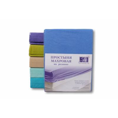 ПМР-ЛАЗУ-160 Лазурь простыня махровая на резинке 160х200+20 Альвитек, Варианты: ПМР-ЛАЗУ-160 Лазурь простыня махровая на резинке 160х200+20, изображение 2