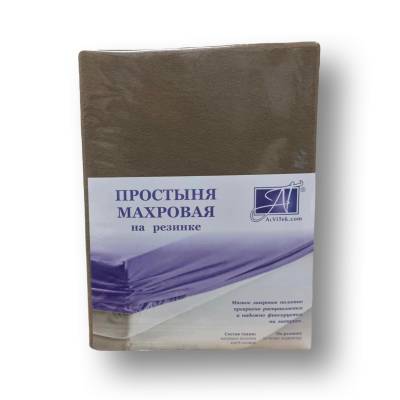ПМР-МОК-200 Мокко простыня махровая на резинке 200х200+20 Альвитек, Варианты: ПМР-МОК-200 Мокко простыня махровая на резинке 200х200+20