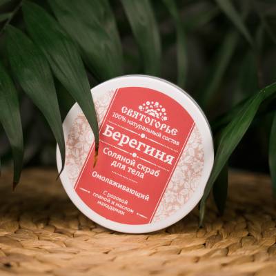 Соляной скраб для тела "Берегиня" омолаживающий, с розовой глиной и маслом макадамии Святогорье, 170 г, Варианты: Соляной скраб для тела Берегиня, изображение 2 от магазина Брами Маркет Соляной скраб для тела "Берегиня" омолаживающий, с розовой глиной и маслом макадамии Святогорье, 170 г, Варианты: Соляной скраб для тела Берегиня, изображение 2