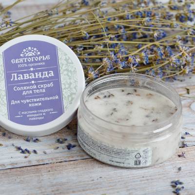 Соляной скраб для тела "Лаванда" для чувствительной кожи, с маслом сладкого миндаля и лаванды Святогорье, 170 г, Варианты: Соляной скраб для тела Лаванда, изображение 3 от магазина Брами Маркет Соляной скраб для тела "Лаванда" для чувствительной кожи, с маслом сладкого миндаля и лаванды Святогорье, 170 г, Варианты: Соляной скраб для тела Лаванда, изображение 3