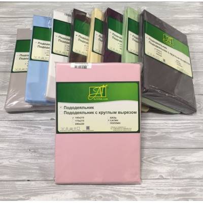 ПОД-СО-20-РОЗ Розовый пододеяльник Сатин однотонный 175х215 Альвитек, Варианты: ПОД-СО-20-РОЗ Розовый пододеяльник Сатин однотонный 175х215, изображение 2