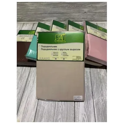 ПОД-СО-20-ЖЕМ Жемчуг пододеяльник Сатин однотонный 175х215 Альвитек, Варианты: ПОД-СО-20-ЖЕМ Жемчуг пододеяльник Сатин однотонный 175х215, изображение 2