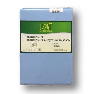 ПОД-СО-22-ГОЛ Голубой пододеяльник Сатин однотонный 200х220 Альвитек, Варианты: ПОД-СО-22-ГОЛ Голубой пододеяльник Сатин однотонный 200х220