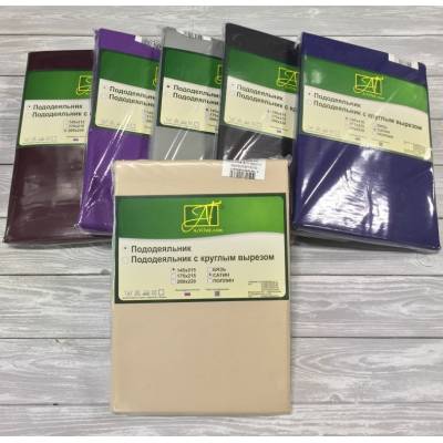 ПОД-СО-22-КП Кофейная Пена пододеяльник Сатин однотонный 200х220 Альвитек, Варианты: ПОД-СО-22-КП Кофейная Пена пододеяльник Сатин однотонный 200х220, изображение 2