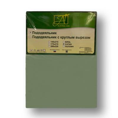 ПОД-СО-22-МЕН Ментол пододеяльник Сатин однотонный 200х220 Альвитек, Варианты: ПОД-СО-22-МЕН Ментол пододеяльник Сатин однотонный 200х220