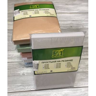 Простыня Поплин на резинке "Альвитек" ПР-ПО-Р-180-СЕР серая 180х200х25, Варианты: ПР-ПО-Р-180(180)-СЕР Серая простыня Поплин однотонная на резинке 180х200х25, изображение 2 от магазина Брами Маркет Простыня Поплин на резинке "Альвитек" ПР-ПО-Р-180-СЕР серая 180х200х25, Варианты: ПР-ПО-Р-180(180)-СЕР Серая простыня Поплин однотонная на резинке 180х200х25, изображение 2