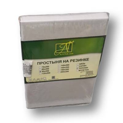 Простыня Поплин на резинке "Альвитек" ПР-ПО-Р-200-СЕР серая 200х200х25, Варианты: ПР-ПО-Р-200-СЕР Серая простыня Поплин однотонная на резинке 200х200х25