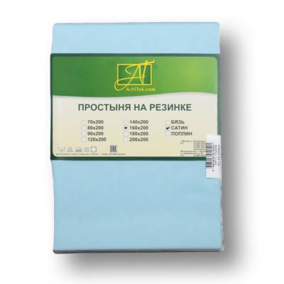 Простыня однотонная на резинке из сатина "Альвитек" ПР-СО-Р-090-ГОЛ голубая 90х200х25, Варианты: ПР-СО-Р-090-ГОЛ Голубая простыня Сатин однотонный на резинке 90х200х25