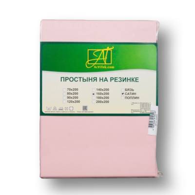 Простыня однотонная на резинке из сатина "Альвитек" ПР-СО-Р-090-РОЗ розовая 90х200х25, Варианты: ПР-СО-Р-090-РОЗ Розовая простыня Сатин однотонный на резинке 90х200х25