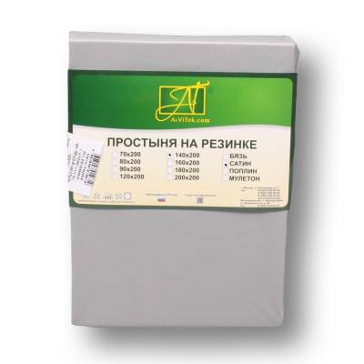 Простыня однотонная на резинке из сатина "Альвитек" ПР-СО-Р-140-СТАЛЬ стальной 140х200х25, Варианты: ПР-СО-Р-140-СТАЛЬ Стальной простыня Сатин однотонный на резинке 140х200х25