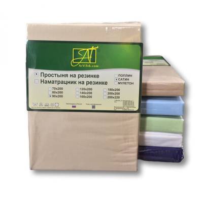 Простыня однотонная на резинке из сатина "Альвитек" ПР-СО-Р-160-КП кофейная пена 160х200х25, Варианты: ПР-СО-Р-160-КП Кофейная Пена простыня Сатин однотонный на резинке 160х200х25, изображение 2