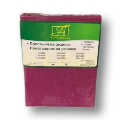 Простыня однотонная на резинке из сатина "Альвитек" ПР-СО-Р-200-БОЖ божоле 200х200х25, Варианты: ПР-СО-Р-200-БОЖ Божоле простыня Сатин однотонный на резинке 200х200х25
