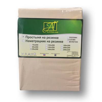 Простыня однотонная на резинке из сатина "Альвитек" ПР-СО-Р-200-КП кофейная пена 200х200х25, Варианты: ПР-СО-Р-200-КП Кофейная Пена простыня Сатин однотонный на резинке 200х200х25