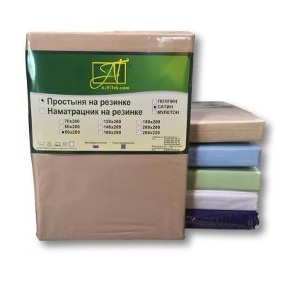 Простыня однотонная на резинке из сатина "Альвитек" ПР-СО-Р-200-МОК мокко 200х200х25, Варианты: ПР-СО-Р-200-МОК Мокко простыня Сатин однотонный на резинке 200х200х25, изображение 2