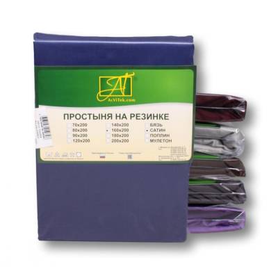 Простыня однотонная на резинке из сатина "Альвитек" ПР-СО-Р-200-НС ночной синий 200х200х25, Варианты: ПР-СО-Р-200-НС Ночной Синий простыня Сатин однотонный на резинке 200х200х25, изображение 2 от магазина Брами Маркет Простыня однотонная на резинке из сатина "Альвитек" ПР-СО-Р-200-НС ночной синий 200х200х25, Варианты: ПР-СО-Р-200-НС Ночной Синий простыня Сатин однотонный на резинке 200х200х25, изображение 2