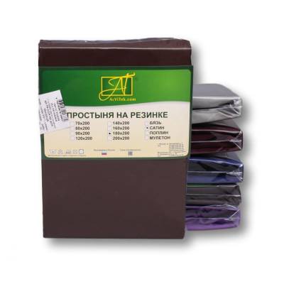 Простыня однотонная на резинке из сатина "Альвитек" ПР-СО-Р-200-ШОК шоколадная 200х200х25, Варианты: ПР-СО-Р-200-ШОК Шоколадная простыня Сатин однотонный на резинке 200х200х25, изображение 2 от магазина Брами Маркет Простыня однотонная на резинке из сатина "Альвитек" ПР-СО-Р-200-ШОК шоколадная 200х200х25, Варианты: ПР-СО-Р-200-ШОК Шоколадная простыня Сатин однотонный на резинке 200х200х25, изображение 2