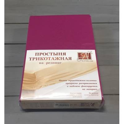 Простыня трикотажная на резинке "Альвитек" ПТР-ФУК-140 фуксия 140х200х20, Варианты: ПТР-ФУК-140 Фуксия простыня трикотажная на резинке 140х200х20, изображение 2