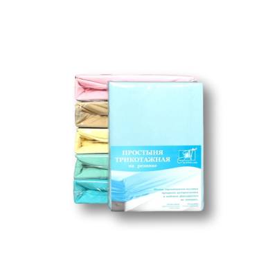 Простыня трикотажная на резинке "Альвитек" ПТР-Г-060х120х15 голубая 60х120х15, Варианты: ПТР-Г-060 Голубая простыня трикотажная на резинке 060х120х15, изображение 2