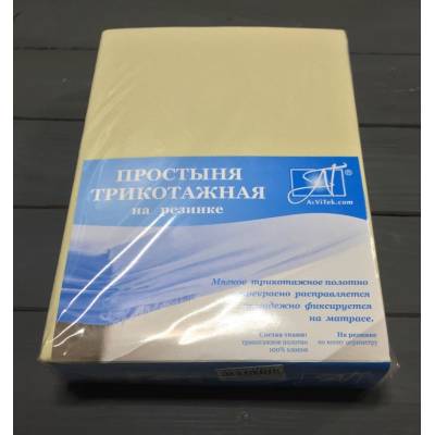 Простыня трикотажная на резинке "Альвитек" ПТР-КРЕМ-180(180) кремовая 180х200х20, Варианты: ПТР-КРЕМ-180(180) Кремовая простыня трикотажная на резинке 180х200х20, изображение 2