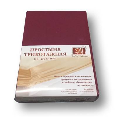 Простыня трикотажная на резинке "Альвитек" ПТР-МАР-140 марсала 140х200х20, Варианты: ПТР-МАР-140 Марсала простыня трикотажная на резинке 140х200х20