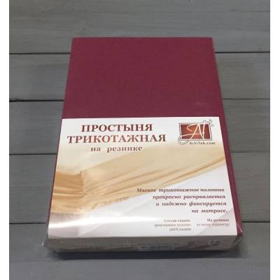 Простыня трикотажная на резинке "Альвитек" ПТР-МАР-160 марсала 160х200х20, Варианты: ПТР-МАР-160 Марсала простыня трикотажная на резинке 160х200х20, изображение 2