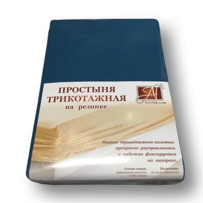 Простыня трикотажная на резинке "Альвитек" ПТР-МВ-090 морская волна 090х200х20, Варианты: ПТР-МВ-090 Морская волна простыня трикотажная на резинке 090х200х20