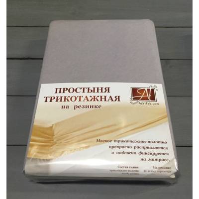 Простыня трикотажная на резинке "Альвитек" ПТР-СЕР-180(180) серый 180х200х20, Варианты: ПТР-СЕР-180(180) Серый простыня трикотажная на резинке 180х200х20, изображение 2 от магазина Брами Маркет Простыня трикотажная на резинке "Альвитек" ПТР-СЕР-180(180) серый 180х200х20, Варианты: ПТР-СЕР-180(180) Серый простыня трикотажная на резинке 180х200х20, изображение 2