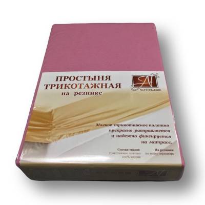 Простыня трикотажная на резинке "Альвитек" ПТР-СР-090 сухая роза 090х200х20, Варианты: ПТР-СР-090 Сухая Роза простыня трикотажная на резинке 090х200х20