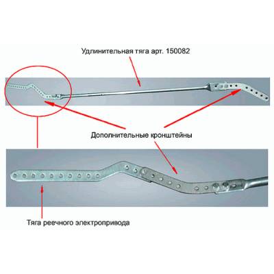 Удлинительная тяга Marantec для высокого типа монтажа секционных ворот 150082, изображение 3 от магазина Брами Маркет Удлинительная тяга Marantec для высокого типа монтажа секционных ворот 150082, изображение 3