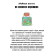 Зубной порошок Солнечный зайчик "14 ТРАВ" на 3,5 месяца Фабрика трав, 20 г, изображение 14 от магазина Брами Маркет Зубной порошок Солнечный зайчик "14 ТРАВ" на 3,5 месяца Фабрика трав, 20 г, изображение 14