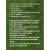 Зубной порошок Солнечный зайчик "14 ТРАВ" на 3,5 месяца Фабрика трав, 20 г, изображение 5 от магазина Брами Маркет Зубной порошок Солнечный зайчик "14 ТРАВ" на 3,5 месяца Фабрика трав, 20 г, изображение 5