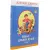 Агния Барто. Вовка-добрая душа. Стихи. Без сокращений