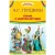 Библиотека детского сада. Сказка о золотом петушке
