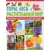 Большая детская энциклопедия Владис. Горы, леса и растительный мир.