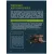 Для тех, кто хочет знать всё. О технике