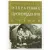 Избранные произведения. О. Генри. РД